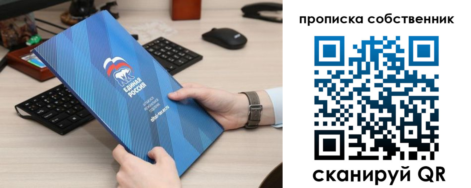 купить прописку в Пересвете