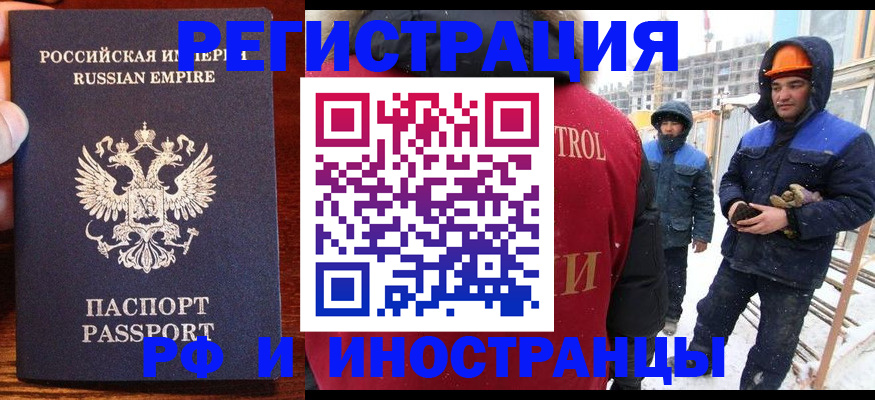 регистрация для дет. сада в Пересвете